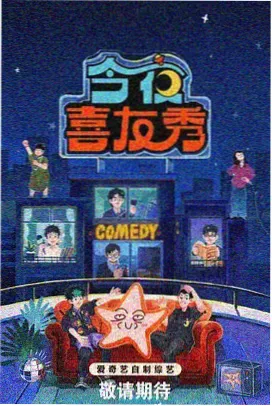 主创访谈详情配图