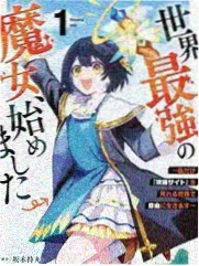 纪实综艺小镇手艺人的创作档案封面